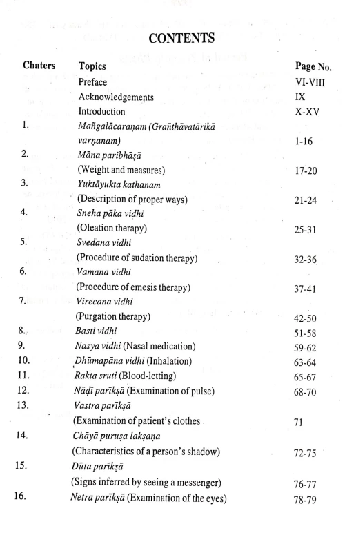 Yogatarangini (CSBG 77)
